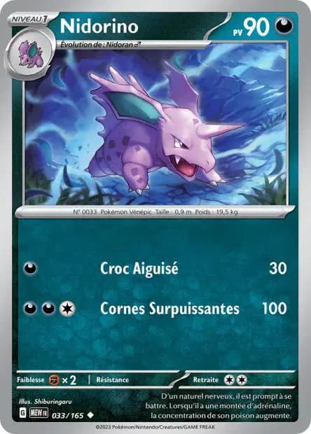 Nidorino — 151