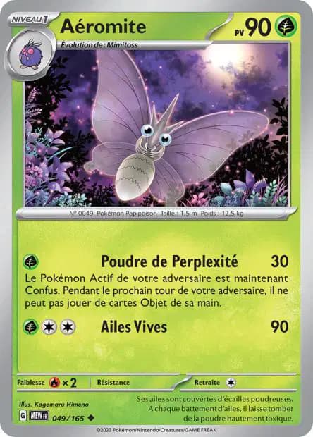 Aéromite — 151