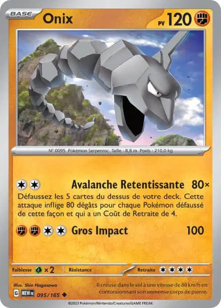 Onix — 151