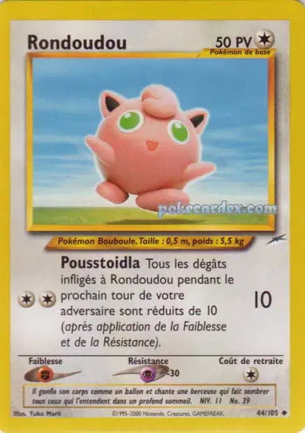 Rondoudou — Neo Destiny