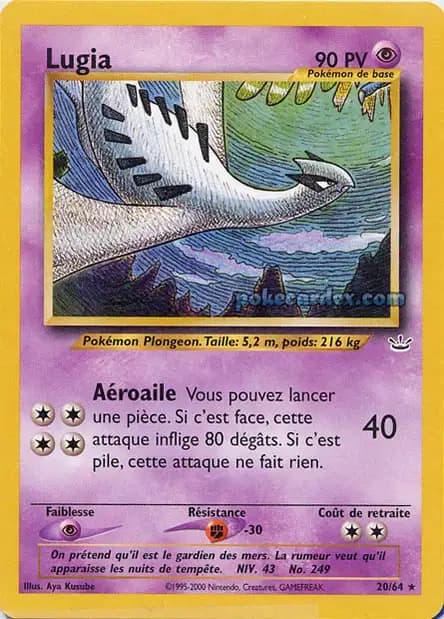 Lugia — Neo Revelation