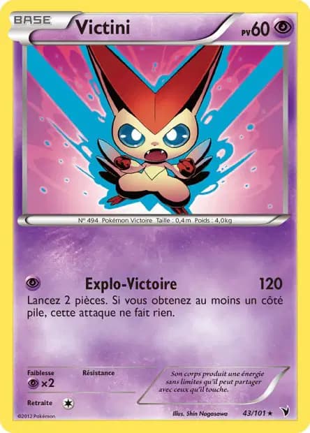 Victini — Nobles Victoires