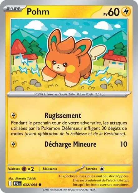 Pohm — Flammes Fantasmagoriques