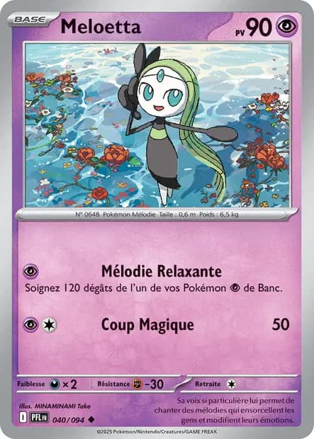 Meloetta — Flammes Fantasmagoriques