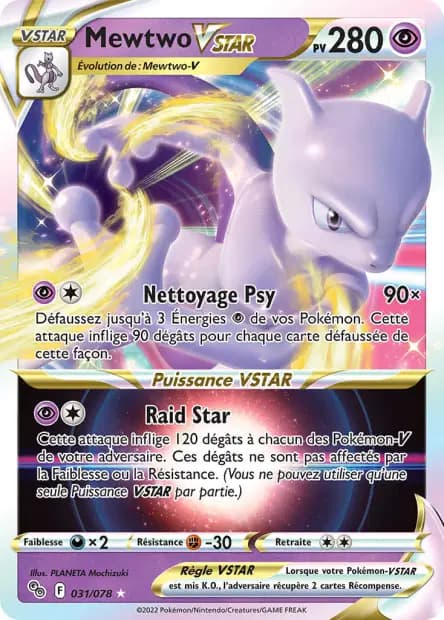 Mewtwo — Pokémon GO