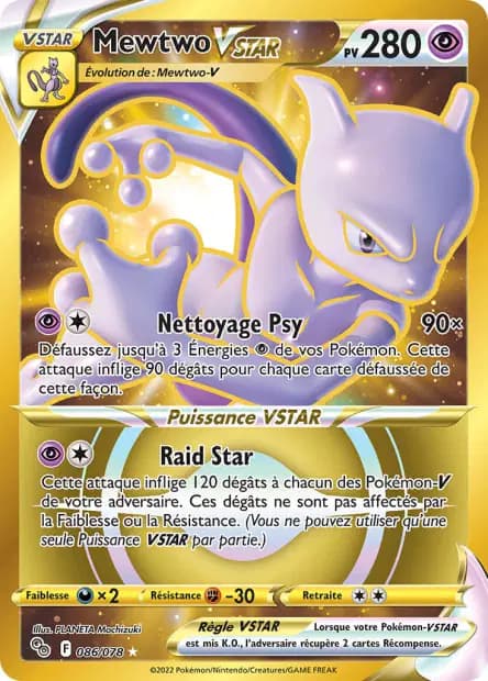 Mewtwo — Pokémon GO