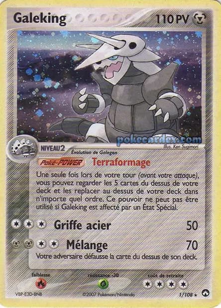 Galeking — EX : Gardiens du Pouvoir