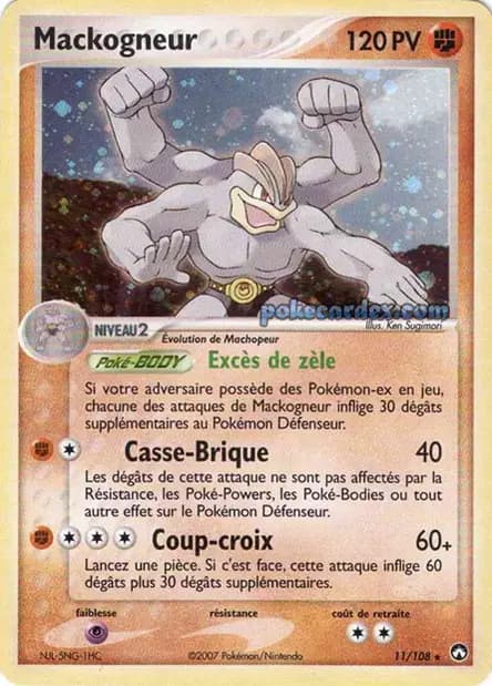 Mackogneur — EX : Gardiens du Pouvoir