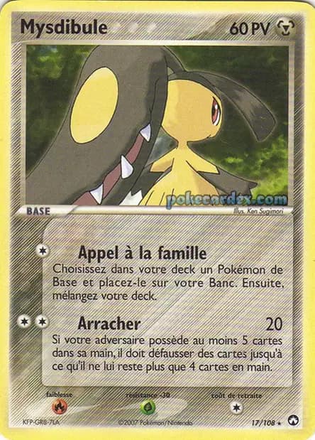 Mysdibule — EX : Gardiens du Pouvoir