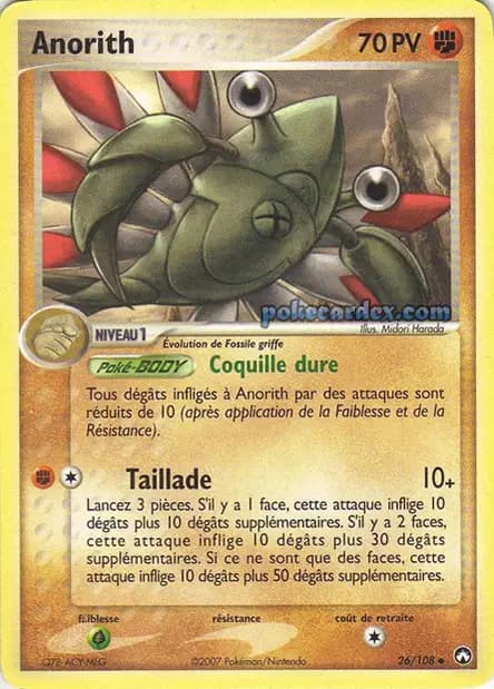 Anorith — EX : Gardiens du Pouvoir