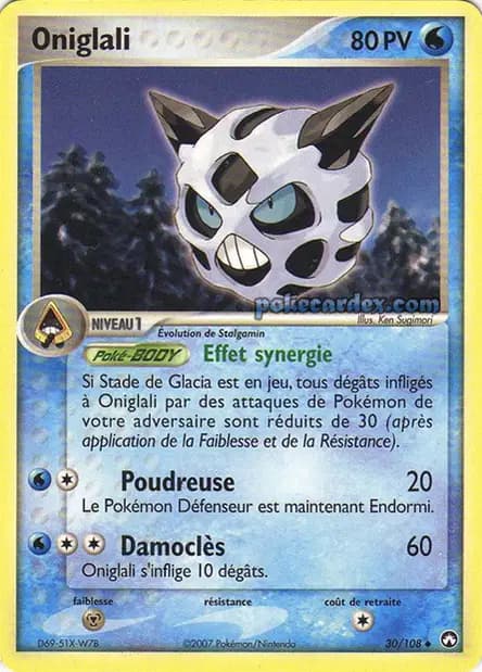 Oniglali — EX : Gardiens du Pouvoir