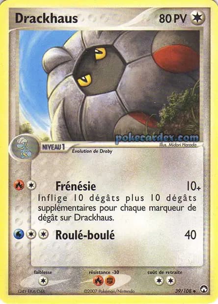Drackhaus — EX : Gardiens du Pouvoir