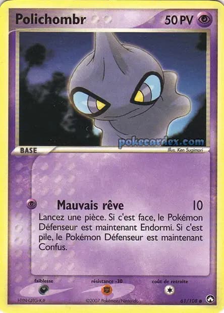 Polichombr — EX : Gardiens du Pouvoir