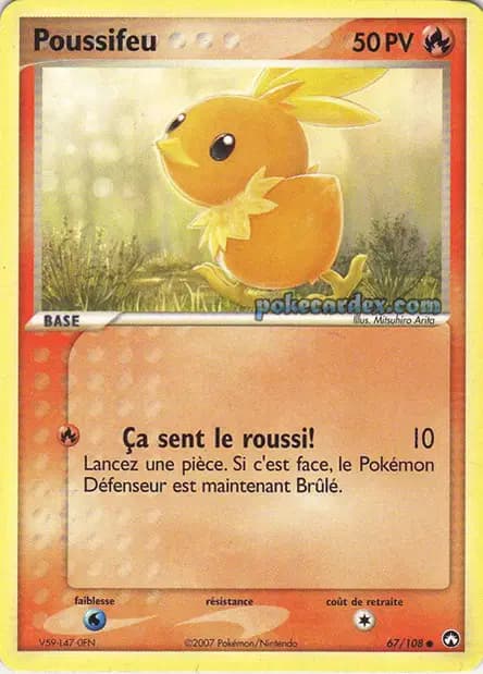 Poussifeu — EX : Gardiens du Pouvoir