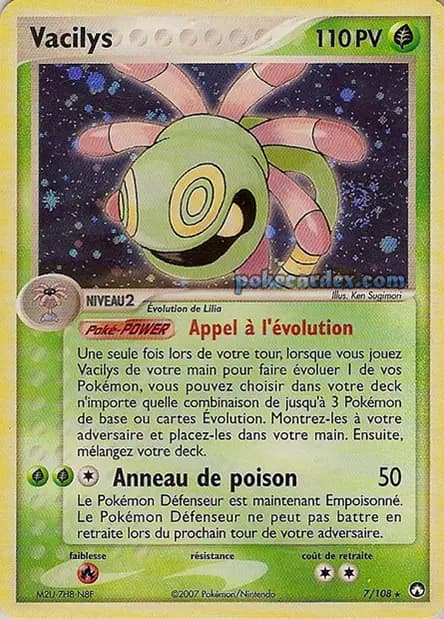 Vacilys — EX : Gardiens du Pouvoir