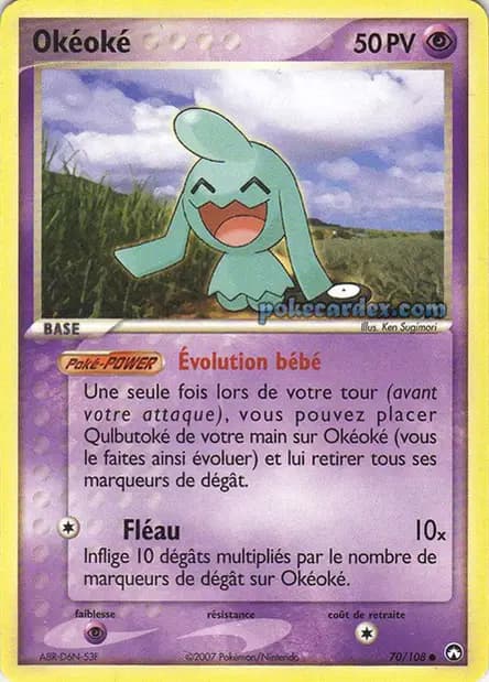 Okéoké — EX : Gardiens du Pouvoir