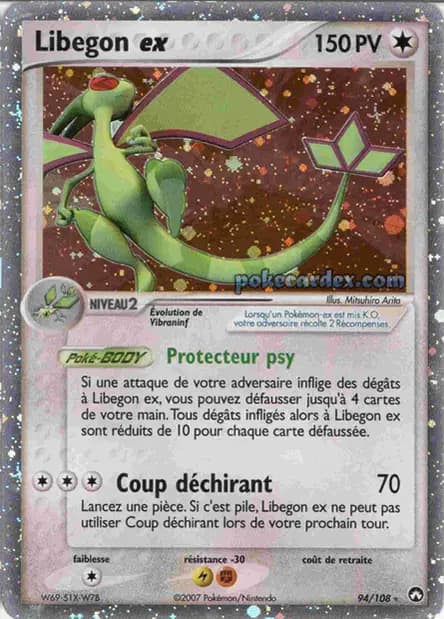 Libégon — EX : Gardiens du Pouvoir
