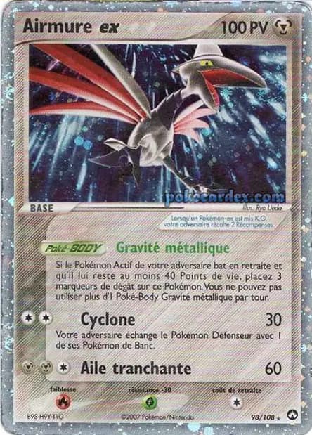 Airmure — EX : Gardiens du Pouvoir