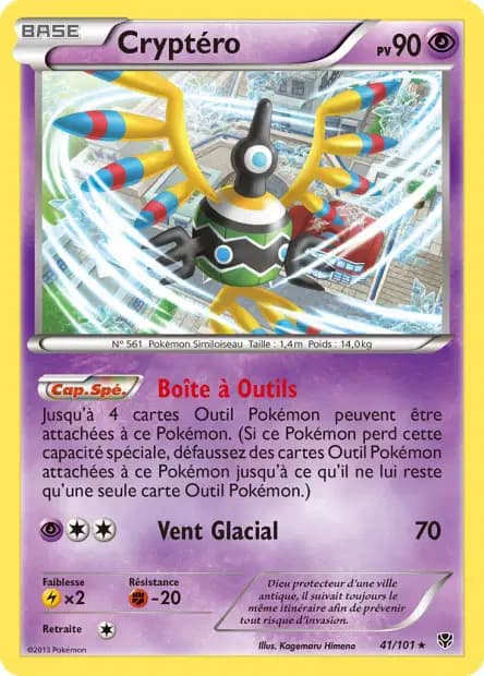 Cryptéro — Explosion Plasma