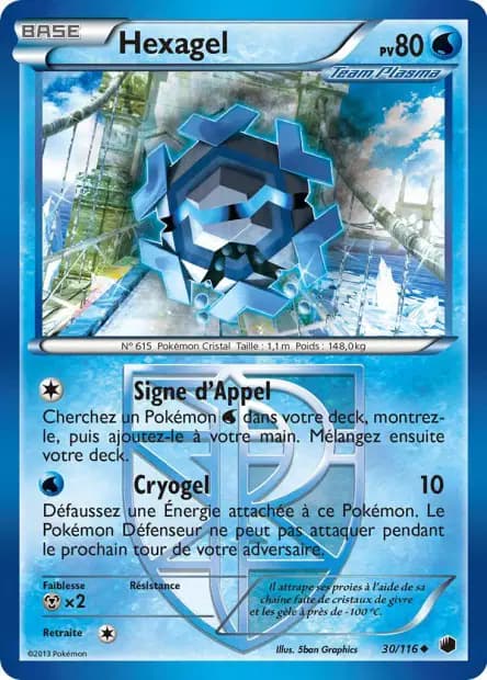 Hexagel — Glaciation Plasma