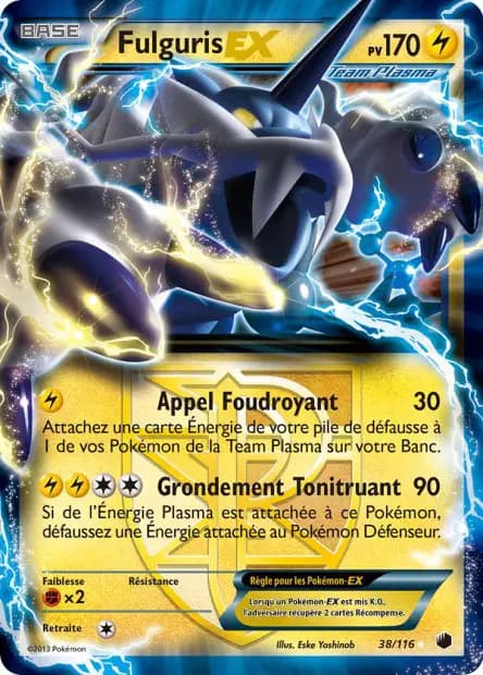 Fulguris — Glaciation Plasma