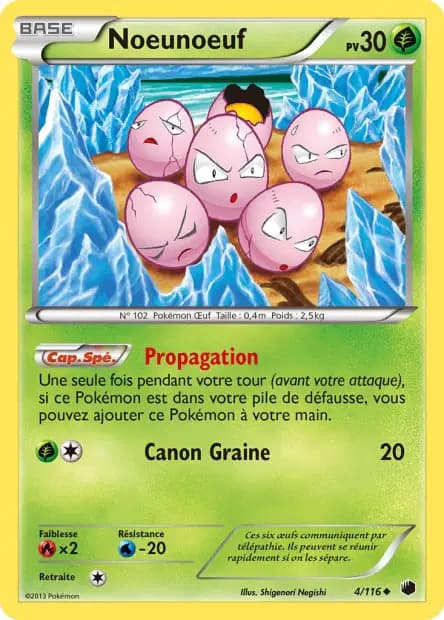 Noeunoeuf — Glaciation Plasma
