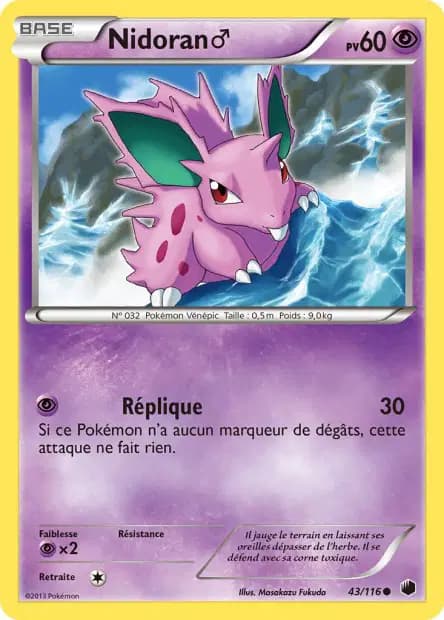 Nidoran♂ — Glaciation Plasma