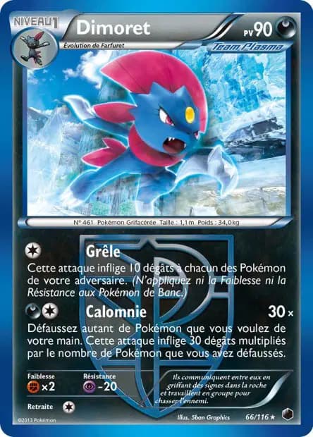 Dimoret — Glaciation Plasma
