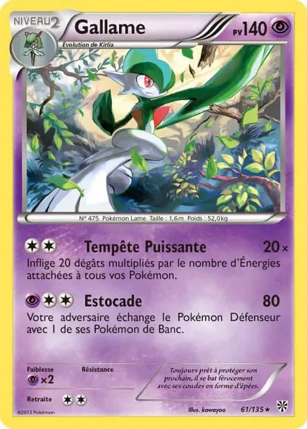 Gallame — Tempête Plasma