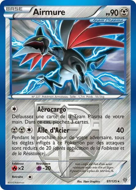 Airmure — Tempête Plasma