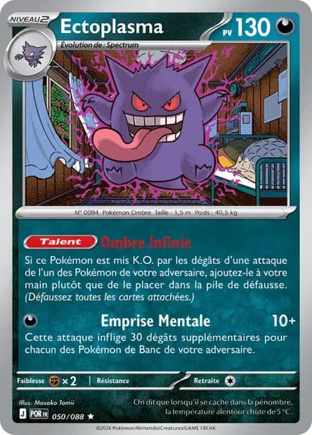 Ectoplasma — Équilibre Parfait