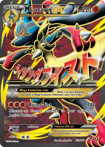 Lucario — Promos Alternative