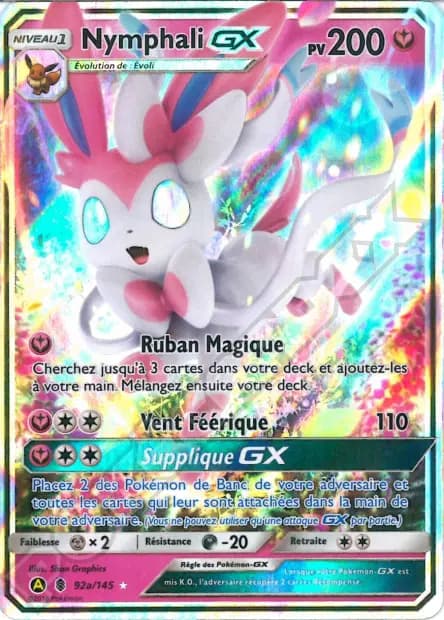 Nymphali — Promos Alternative