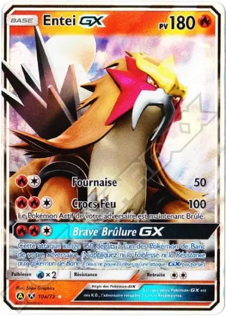 Entei — Promos Alternative