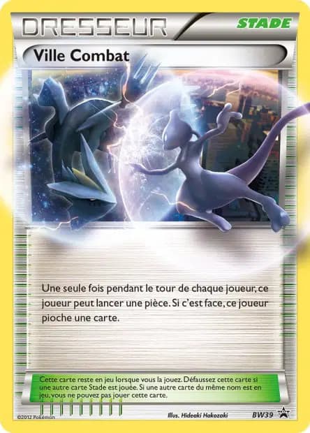 Nostenfer — Promos Black Star Noir & Blanc