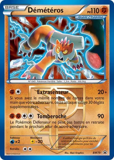Démétéros — Promos Black Star Noir & Blanc