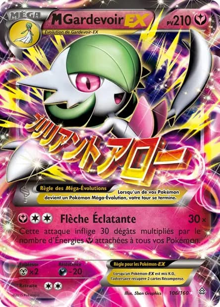 Gardevoir — Primo-Choc