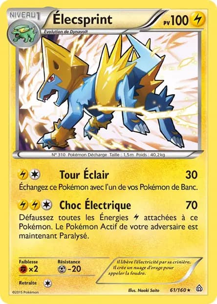 Élecsprint — Primo-Choc