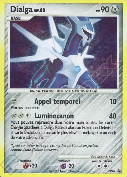 Dialga — Promos Black Star DP
