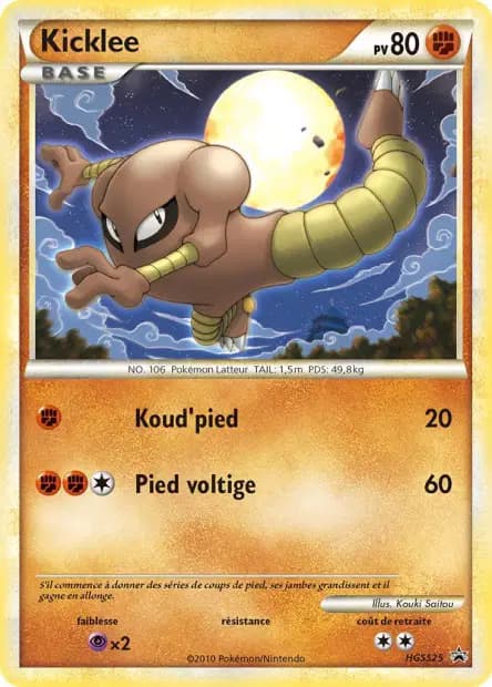 Kicklee — Promos Black Star HeartGold SoulSilver