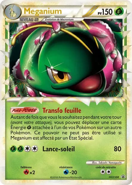 Méganium — Promos Black Star HeartGold SoulSilver