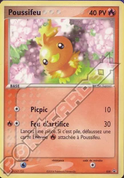 Poussifeu — Black Star Nintendo