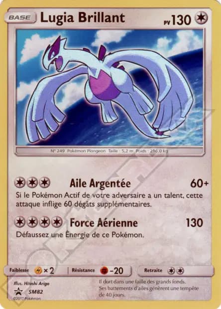 Lugia — Promos Soleil et Lune