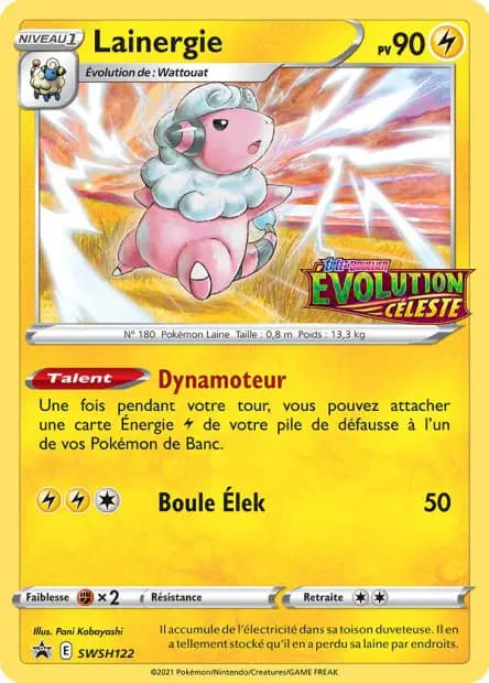 Lainergie — Promos Épée et Bouclier