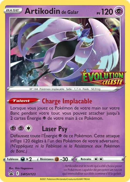 Artikodin — Promos Épée et Bouclier
