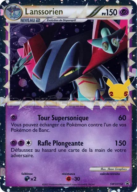 Lanssorien — Promos Épée et Bouclier