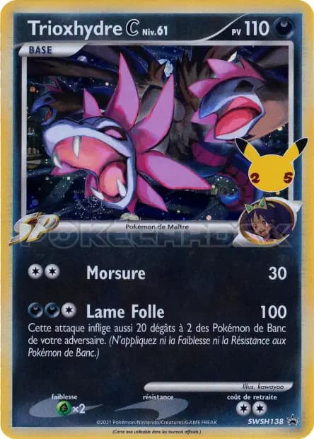 Trioxhydre — Promos Épée et Bouclier