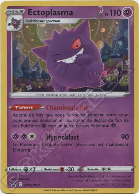 Ectoplasma — Promos Épée et Bouclier