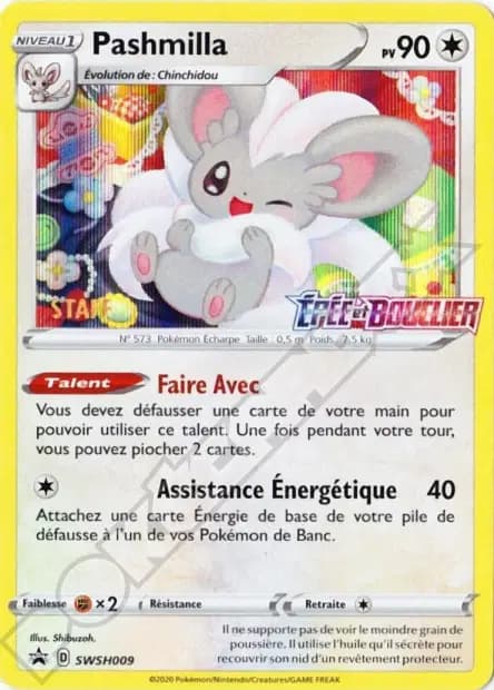 Pashmilla — Promos Épée et Bouclier