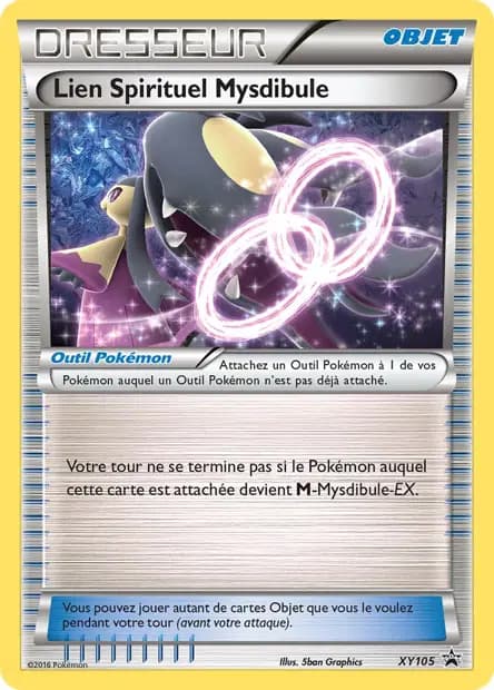 Mysdibule — Promos X&Y